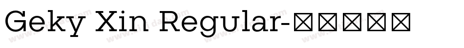 Geky Xin Regular字体转换